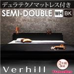 フロアベッド セミダブル【Verhill】【デュラテクノマットレス付き】 ブラック 棚・コンセント付きフロアベッド【Verhill】ヴェーヒル