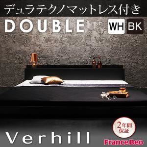 フロアベッド ダブル【Verhill】【デュラテクノマットレス付き】 ホワイト 棚・コンセント付きフロアベッド【Verhill】ヴェーヒル
