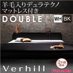 フロアベッド ダブル【Verhill】【羊毛入りデュラテクノマットレス付き】 ブラック 棚・コンセント付きフロアベッド【Verhill】ヴェーヒル