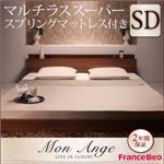 フロアベッド セミダブル【mon ange】【マルチラススーパースプリングマットレス付き】 ウォルナットブラウン 棚・コンセント付きフロアベッド【mon ange】モナンジェ