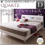すのこベッド ダブル【Quartz】【ポケットコイルマットレス:レギュラー付き】 フレームカラー：ダークブラウン マットレスカラー：アイボリー 棚・コンセント付きデザインすのこベッド【Quartz】クォーツ