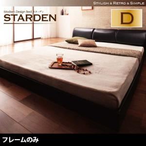 フロアベッド ダブル【Starden】【フレームのみ】 ブラック モダンデザインフロアベッド 【Starden】スターデン