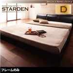 フロアベッド ダブル【Starden】【フレームのみ】 ブラック モダンデザインフロアベッド 【Starden】スターデン