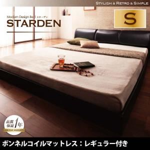 フロアベッド シングル【Starden】【ボンネルコイルマットレス:レギュラー付き】 フレームカラー：ブラック マットレスカラー：ブラック モダンデザインフロアベッド 【Starden】スターデン