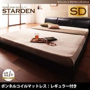 フロアベッド セミダブル【Starden】【ボンネルコイルマットレス:レギュラー付き】 フレームカラー：ブラック マットレスカラー：ブラック モダンデザインフロアベッド 【Starden】スターデン