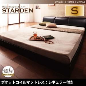 フロアベッド シングル【Starden】【ポケットコイルマットレス:レギュラー付き】 フレームカラー：ブラック マットレスカラー：アイボリー モダンデザインフロアベッド 【Starden】スターデン