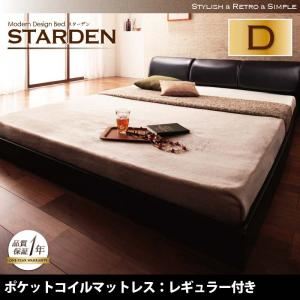 フロアベッド ダブル【Starden】【ポケットコイルマットレス:レギュラー付き】 フレームカラー：ブラック マットレスカラー：ブラック モダンデザインフロアベッド 【Starden】スターデン