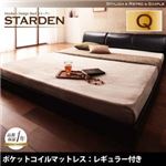フロアベッド クイーン【Starden】【ポケットコイルマットレス:レギュラー付き】 フレームカラー：ブラック マットレスカラー：アイボリー モダンデザインフロアベッド 【Starden】スターデン