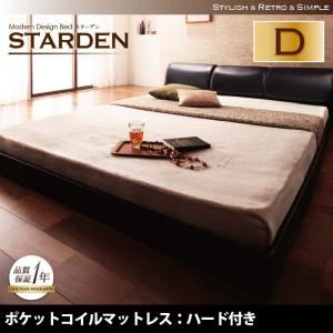 フロアベッド ダブル【Starden】【ポケットコイルマットレス:ハード付き】 ブラック モダンデザインフロアベッド 【Starden】スターデン