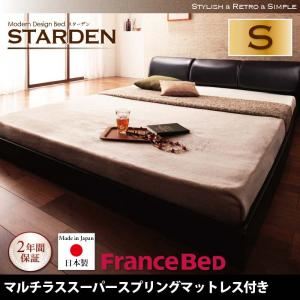 フロアベッド シングル【Starden】【マルチラススーパースプリングマットレス付き】 ブラック モダンデザインフロアベッド 【Starden】スターデン