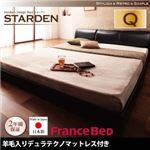 フロアベッド クイーン【Starden】【羊毛入りデュラテクノマットレス付き】 ブラック モダンデザインフロアベッド 【Starden】スターデン