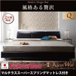 ベッド クイーン【Klein Wal】【マルチラススーパースプリングマットレス付き】 ブラック モダンデザインベッド 【Klein Wal】クラインヴァール