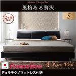 ベッド シングル【Klein Wal】【デュラテクノマットレス付き】 ブラック モダンデザインベッド 【Klein Wal】クラインヴァール