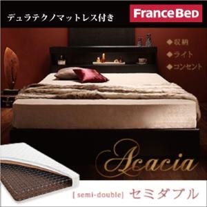 収納ベッド セミダブル【Acacia】【デュラテクノマットレス付き】 ブラック モダンライト・コンセント付き収納ベッド【Acacia】アケーシア