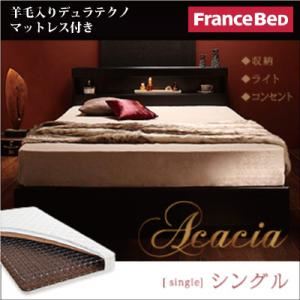 収納ベッド シングル【Acacia】【羊毛入りデュラテクノマットレス付き】 ブラック モダンライト・コンセント付き収納ベッド【Acacia】アケーシア
