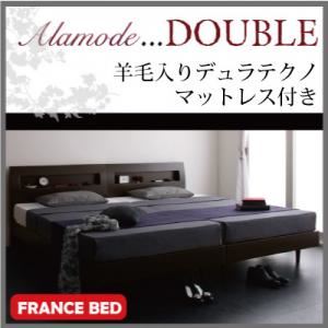 すのこベッド ダブル【Alamode】【羊毛入りデュラテクノマットレス付き】 ホワイト 棚・コンセント付きデザインすのこベッド【Alamode】アラモード