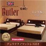 収納ベッド シングル【Butler】【デュラテクノマットレス付き】 ウォルナットブラウン モダンライト・コンセント付き収納ベッド【Butler】バトラー