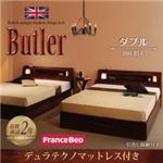 収納ベッド ダブル【Butler】【デュラテクノマットレス付き】 ウォルナットブラウン モダンライト・コンセント付き収納ベッド【Butler】バトラー