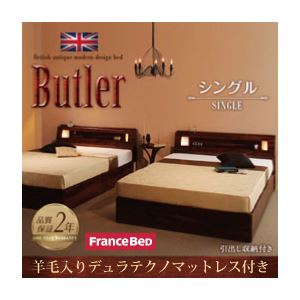収納ベッド シングル【Butler】【羊毛入りデュラテクノマットレス付き】 ウォルナットブラウン モダンライト・コンセント付き収納ベッド【Butler】バトラー