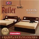 収納ベッド セミダブル【Butler】【羊毛入りデュラテクノマットレス付き】 ウォルナットブラウン モダンライト・コンセント付き収納ベッド【Butler】バトラー