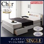 収納ベッド シングル【Cher】【デュラテクノマットレス付き】 ホワイト モダンライト・コンセント収納付きベッド【Cher】シェール