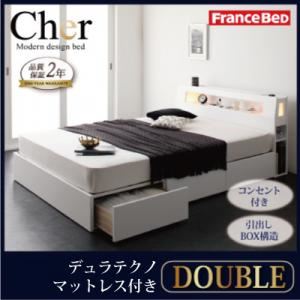 収納ベッド ダブル【Cher】【デュラテクノマットレス付き】 ホワイト モダンライト・コンセント収納付きベッド【Cher】シェール