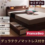 収納ベッド セミダブル【Comfa】【デュラテクノマットレス付き】 ナチュラル 照明・コンセント付き収納ベッド【Comfa】コンファ