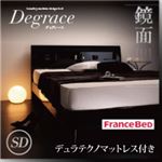 すのこベッド セミダブル【Degrace】【デュラテクノマットレス付き】 アーバンブラック 鏡面光沢仕上げ 棚・コンセント付きモダンデザインすのこベッド【Degrace】ディ・グレース