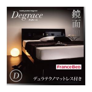 すのこベッド ダブル【Degrace】【デュラテクノマットレス付き】 アーバンブラック 鏡面光沢仕上げ 棚・コンセント付きモダンデザインすのこベッド【Degrace】ディ・グレース