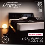 すのこベッド シングル【Degrace】【羊毛入りデュラテクノマットレス付き】 ノーブルホワイト 鏡面光沢仕上げ 棚・コンセント付きモダンデザインすのこベッド【Degrace】ディ・グレース