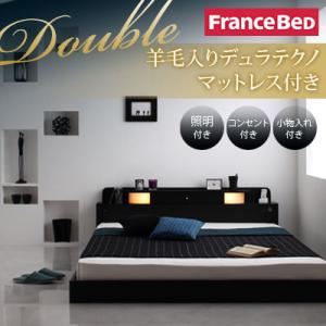 フロアベッド ダブル【Dewx】【羊毛入りデュラテクノマットレス付き】 ブラック 照明・コンセント付きフロアベッド【Dewx】デュークス