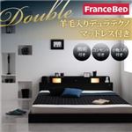 フロアベッド ダブル【Dewx】【羊毛入りデュラテクノマットレス付き】 ブラック 照明・コンセント付きフロアベッド【Dewx】デュークス