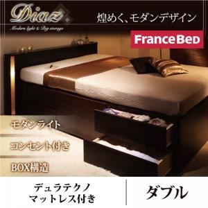 チェストベッド ダブル【Diaz】【デュラテクノマットレス付き】 ブラウン モダンライト・コンセント付きチェストベッド【Diaz】ディアス