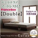 フロアベッド ダブル【Euras】【デュラテクノマットレス付き】 ウォルナットブラウン モダンデザインフロアベッド【Euras】ユウラス