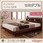 すのこベッド セミダブル【Haagen】【デュラテクノマットレス付き】 ナチュラル 棚・コンセント付きデザインすのこベッド【Haagen】ハーゲン