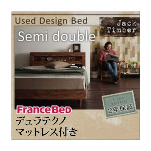 すのこベッド セミダブル【Jack Timber】【デュラテクノマットレス付き】 シャビーブラウン 棚・コンセント付きユーズドデザインすのこベッド【Jack Timber】ジャック・ティンバー