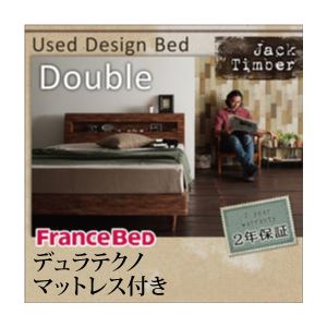すのこベッド ダブル【Jack Timber】【デュラテクノマットレス付き】 シャビーブラウン 棚・コンセント付きユーズドデザインすのこベッド【Jack Timber】ジャック・ティンバー