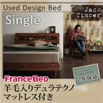 すのこベッド シングル【Jack Timber】【羊毛入りデュラテクノマットレス付き】 シャビーブラウン 棚・コンセント付きユーズドデザインすのこベッド【Jack Timber】ジャック・ティンバー