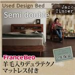 すのこベッド セミダブル【Jack Timber】【羊毛入りデュラテクノマットレス付き】 シャビーブラウン 棚・コンセント付きユーズドデザインすのこベッド【Jack Timber】ジャック・ティンバー
