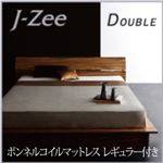 フロアベッド ダブル【J-Zee】【ボンネルコイルマットレス:レギュラー付き】 フレームカラー：ブラウン マットレスカラー：ブラック モダンデザインステージタイプフロアベッド【J-Zee】ジェイ・ジー