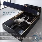 収納ベッド セミダブル【Kezia】【ボンネルコイルマットレス:レギュラー付き】 フレームカラー：ブラック マットレスカラー：ブラック モダンライトコンセント付き・ガス圧式跳ね上げ収納ベッド【Kezia】ケザイア