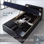 収納ベッド シングル【Kezia】【ポケットコイルマットレス:レギュラー付き】 フレームカラー：ブラック マットレスカラー：アイボリー モダンライトコンセント付き・ガス圧式跳ね上げ収納ベッド【Kezia】ケザイア