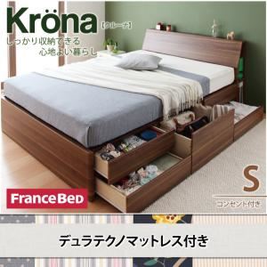 チェストベッド シングル【Krona】【デュラテクノマットレス付き】 ブラウン コンセント付き北欧モダンデザインチェストベッド【Krona】クルーナ