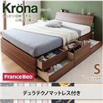 チェストベッド シングル【Krona】【デュラテクノマットレス付き】 ブラウン コンセント付き北欧モダンデザインチェストベッド【Krona】クルーナ