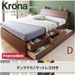チェストベッド ダブル【Krona】【デュラテクノマットレス付き】 ブラウン コンセント付き北欧モダンデザインチェストベッド【Krona】クルーナ