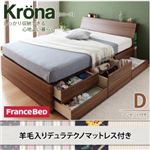 チェストベッド ダブル【Krona】【羊毛入りデュラテクノマットレス付き】 ブラウン コンセント付き北欧モダンデザインチェストベッド【Krona】クルーナ