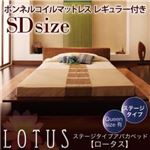 アバカベッド セミダブル【Lotus】【ボンネルコイルマットレス:レギュラー付き】 アイボリー ステージタイプアバカベッド【Lotus】ロータス