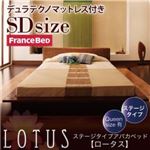 アバカベッド セミダブル【Lotus】【デュラテクノマットレス付き】 ステージタイプアバカベッド【Lotus】ロータス