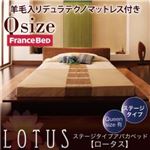 アバカベッド クイーン【Lotus】【羊毛入りデュラテクノマットレス付き】 ステージタイプアバカベッド【Lotus】ロータス