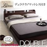 フロアベッド ダブル【Lucious】【デュラテクノ付き】 ダークブラウン 棚・コンセント付きモダンデザインフロアベッド【Lucious】ルーシャス
